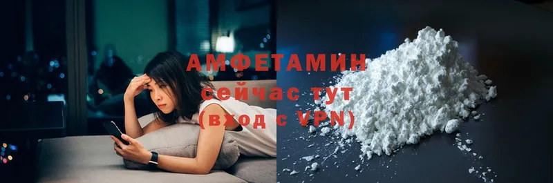 Amphetamine 97%  Фролово 