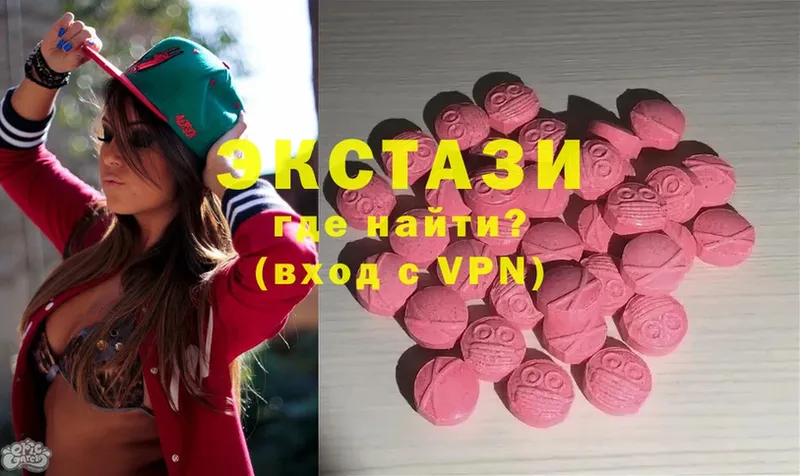 Ecstasy louis Vuitton Фролово