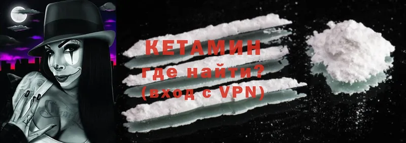 закладка  Фролово  Кетамин ketamine 