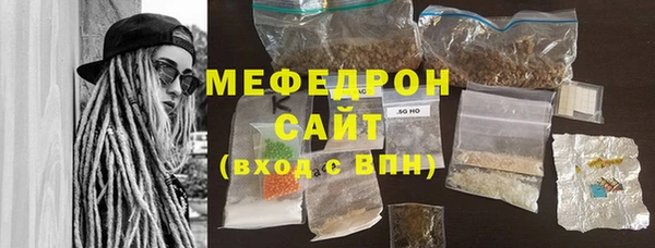 MESCALINE Володарск