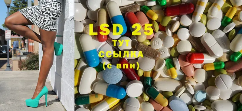 LSD-25 экстази кислота  Фролово 