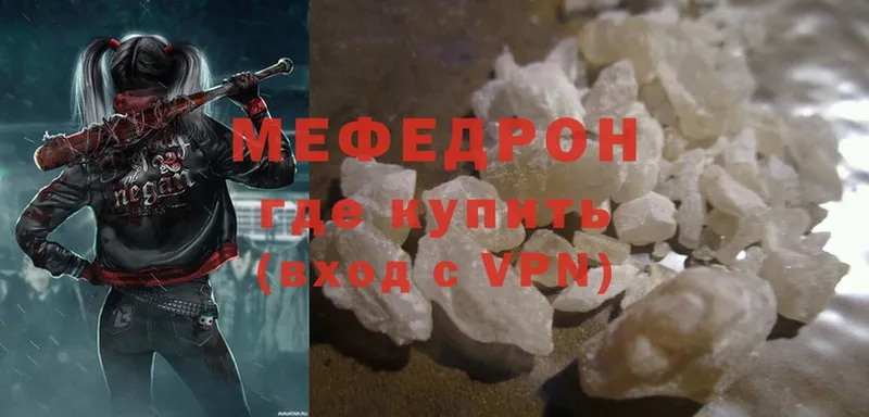 МЯУ-МЯУ 4 MMC  Фролово 